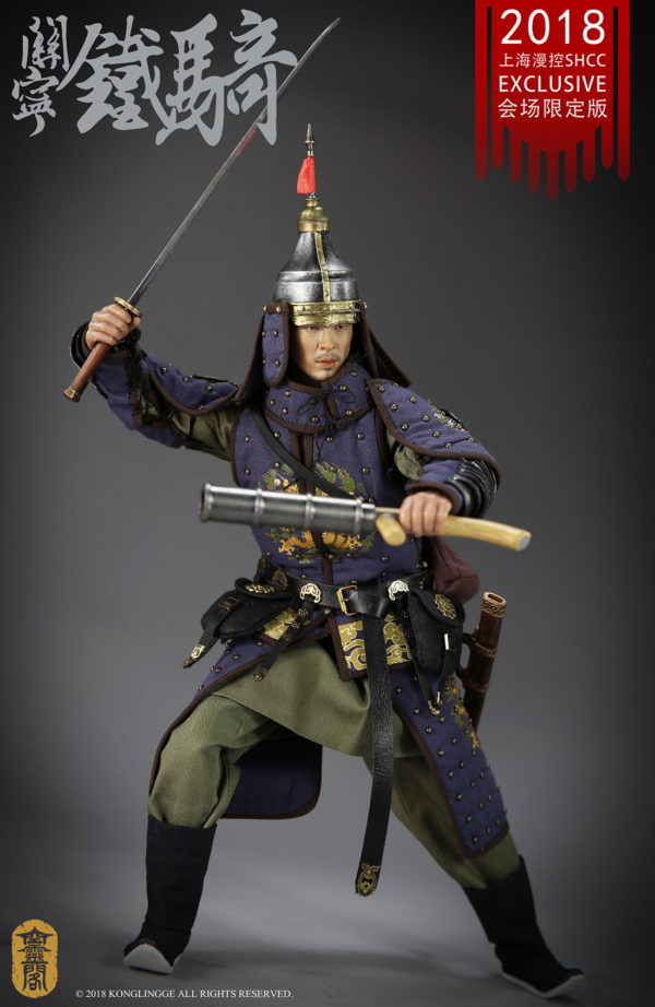 [KLG-R016] Ming Dynasty series SHCC2018 Version Guan Ning Cavalry