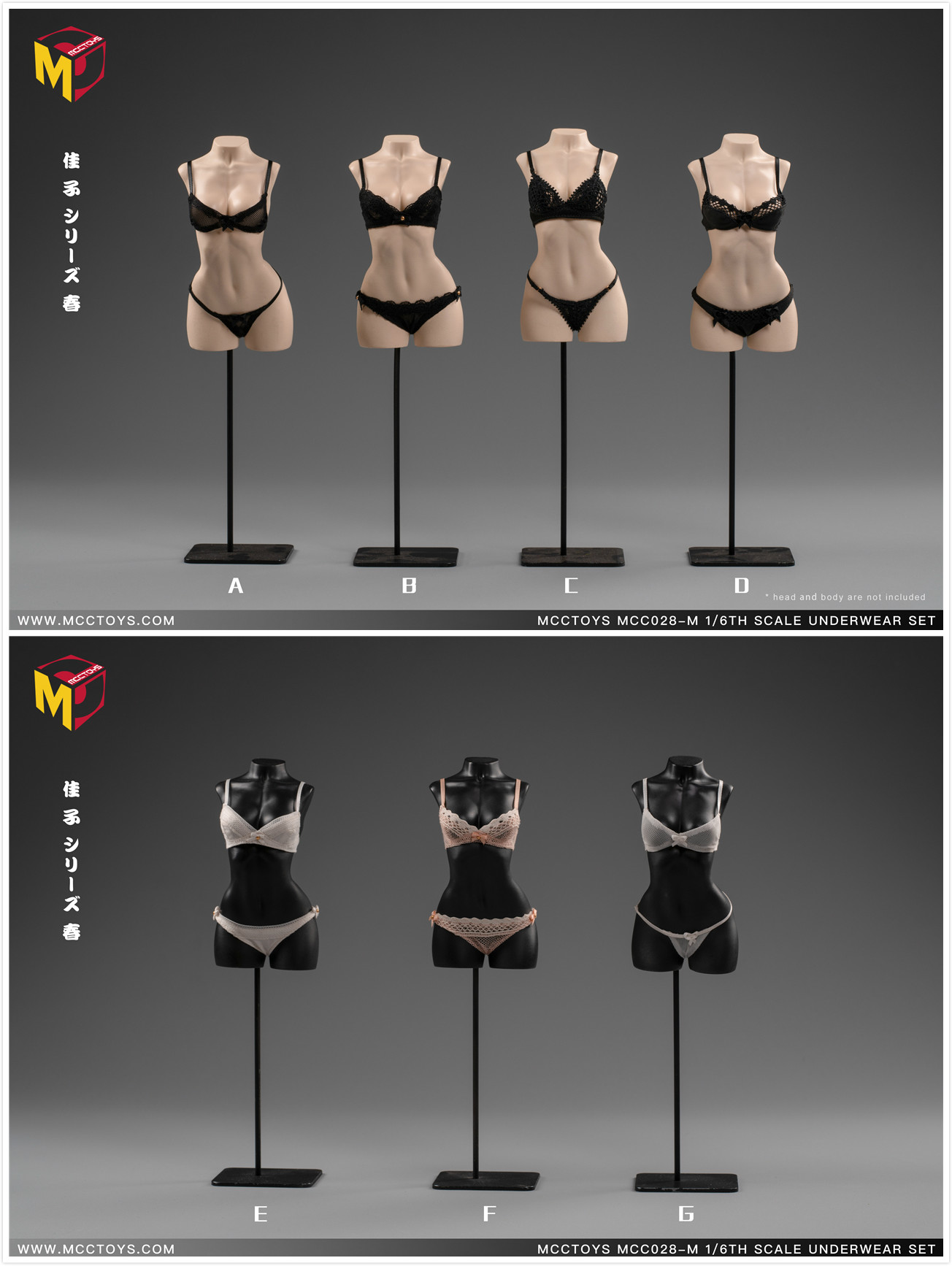 Exquisite Underwear (Black) Camry Series Spring Large Bust 1/6