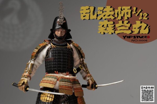[YS-0006] Chaotic Mage-Ranmaru Mori - Image 2