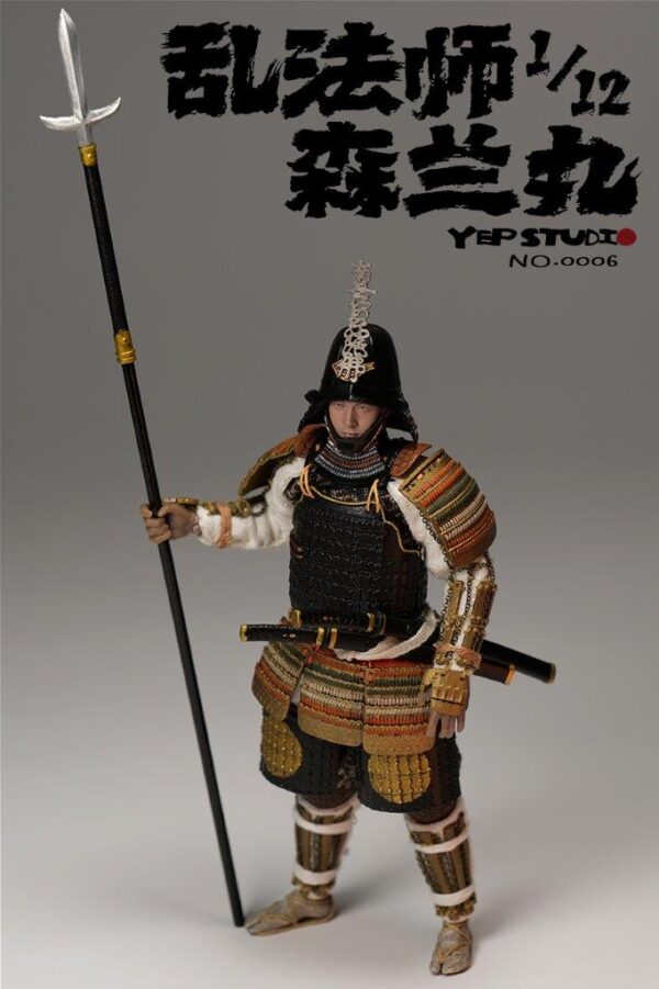 [YS-0006] Chaotic Mage-Ranmaru Mori - Image 3