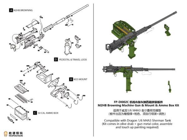 [FP-DI002A] Platform Sherman Tank Command Podium + Browning Machine Gun & Rack Set - Image 15