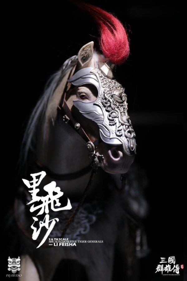 [FYJ-001B] Shu Han Five Tiger General of the JIN MACHAO Deluxe - Image 13