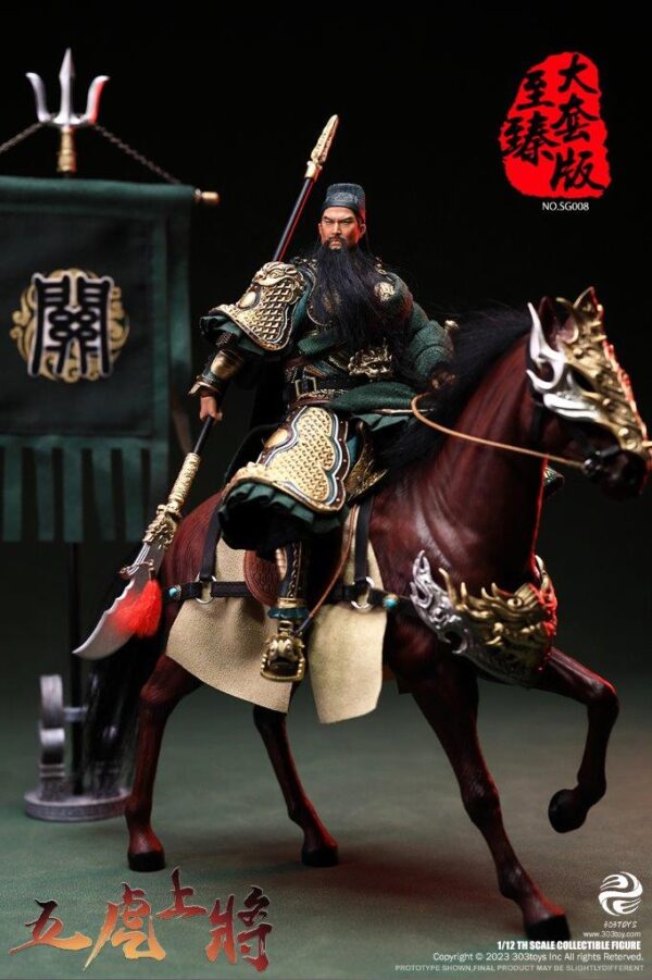 [303T-SG008] THE FIVE TIGER-LIKE GENERALS ULTIMATE ALL-IN-ONE SET - Image 3