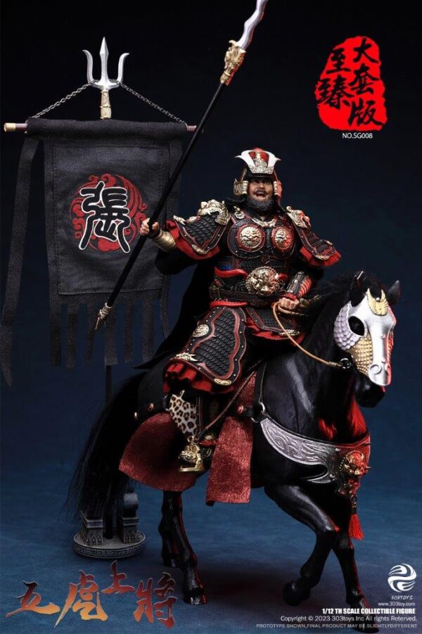 [303T-SG008] THE FIVE TIGER-LIKE GENERALS ULTIMATE ALL-IN-ONE SET - Image 5