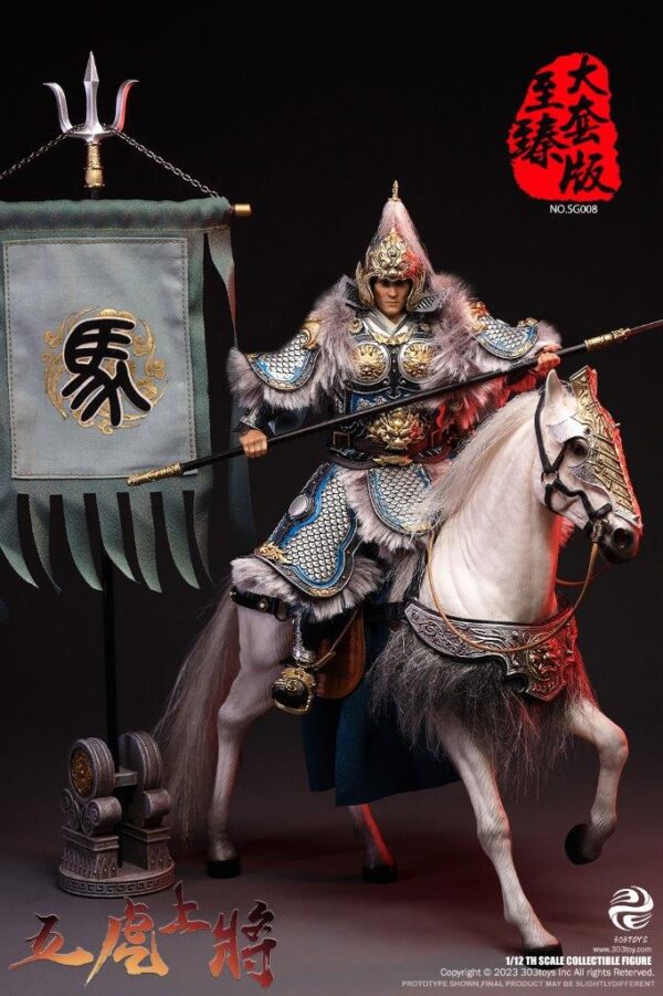 [303T-SG008] THE FIVE TIGER-LIKE GENERALS ULTIMATE ALL-IN-ONE SET - Image 6