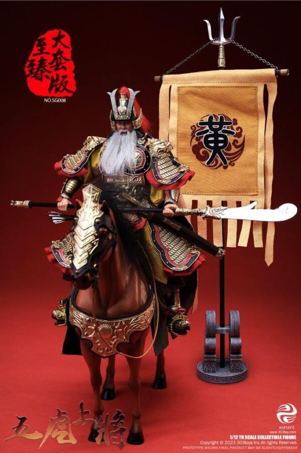 [303T-SG008] THE FIVE TIGER-LIKE GENERALS ULTIMATE ALL-IN-ONE SET - Image 7