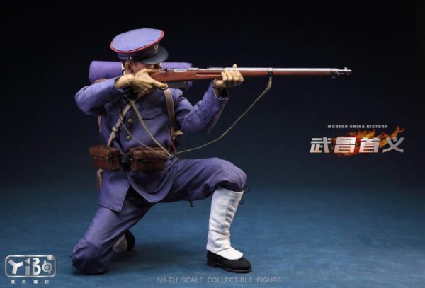 [YB-004] Wuchang Uprising - Image 5
