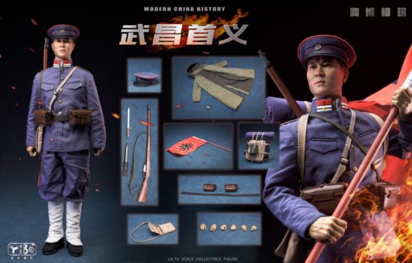 [YB-004] Wuchang Uprising