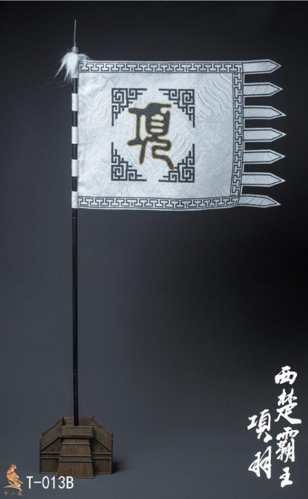 [TWO-013B] Western Chu Overlord Xiang Yu Deluxe Edition - Image 2