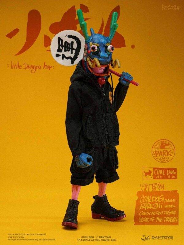 [DAM-PES034] 1/12 Little Dragon imp Coal Dog Annual Special Edition - Image 4