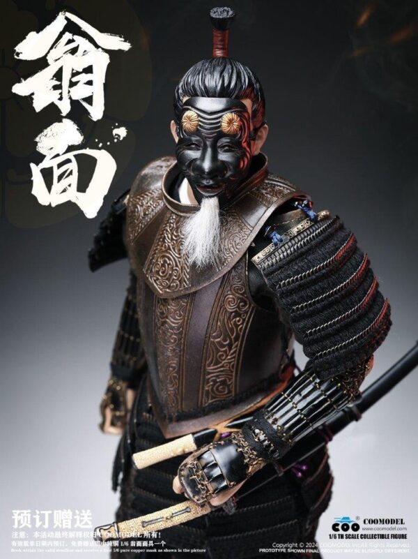 [CM-SE132] EURO-STYLE SAMURAI ARMOR ODA NOBUNAGA STANDARD COPPER VERSION - Image 2