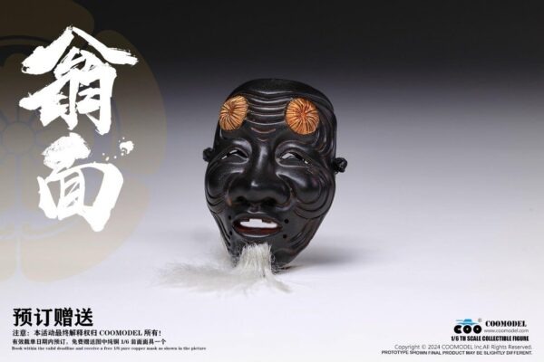 [CM-SE132] EURO-STYLE SAMURAI ARMOR ODA NOBUNAGA STANDARD COPPER VERSION - Image 3