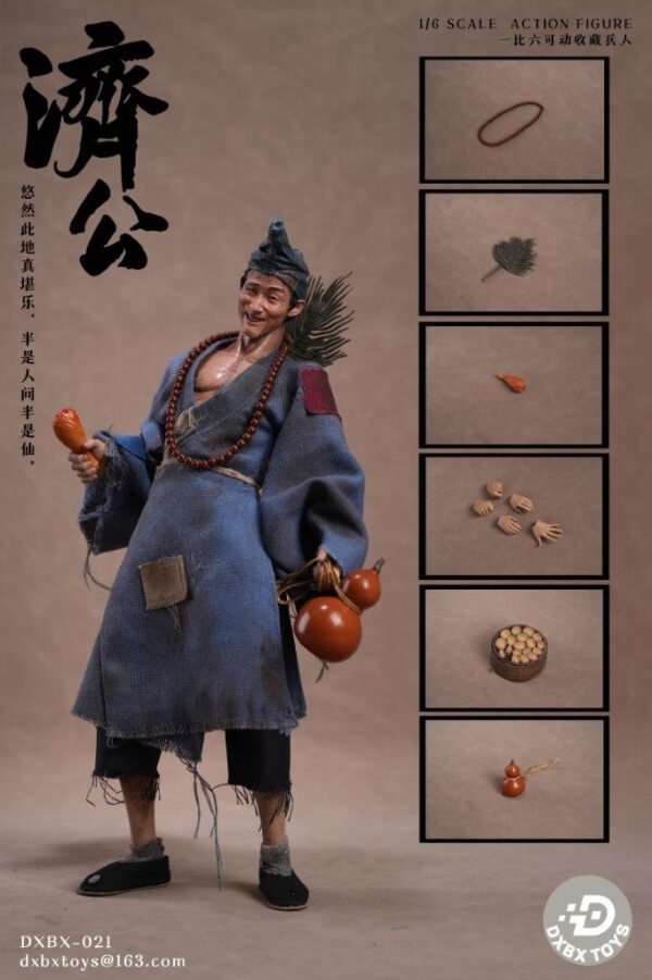 [DXB-X021] Ji Gong
