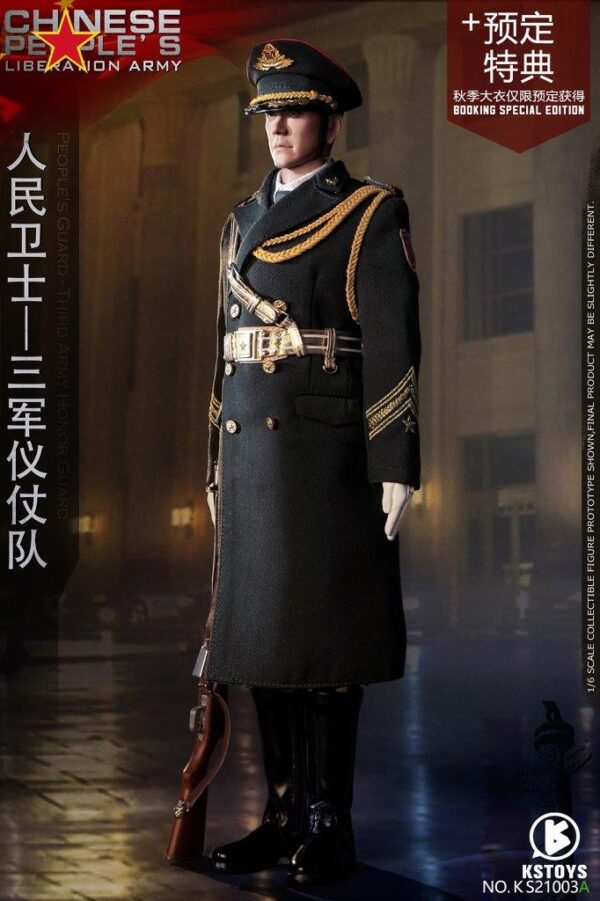 [KS-21003AS] Chinese Army Honor Guard - Image 13