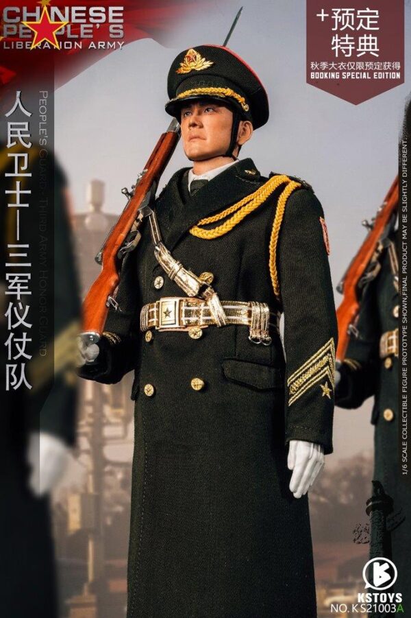 [KS-21003AS] Chinese Army Honor Guard - Image 15