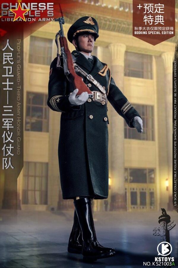 [KS-21003AS] Chinese Army Honor Guard - Image 16