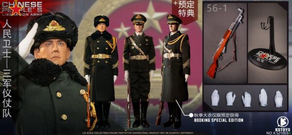[KS-21003AS] Chinese Army Honor Guard