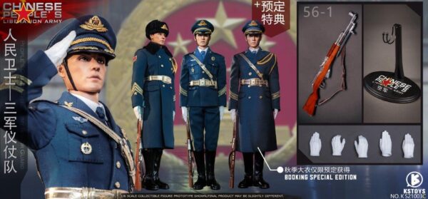 [KS-21003CS] Chinese Air Force Honor Guard