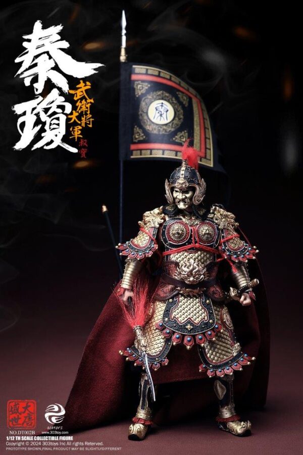 [303T-DT002B] GENERAL OF MILITANT GUARD - QIN QIONG (BATTLE FIELD DELUXE EDITION) - Image 7
