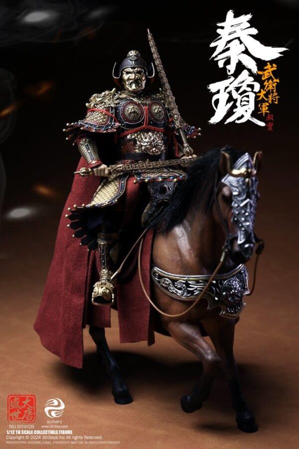 [303T-DT002B] GENERAL OF MILITANT GUARD - QIN QIONG (BATTLE FIELD DELUXE EDITION) - Image 8