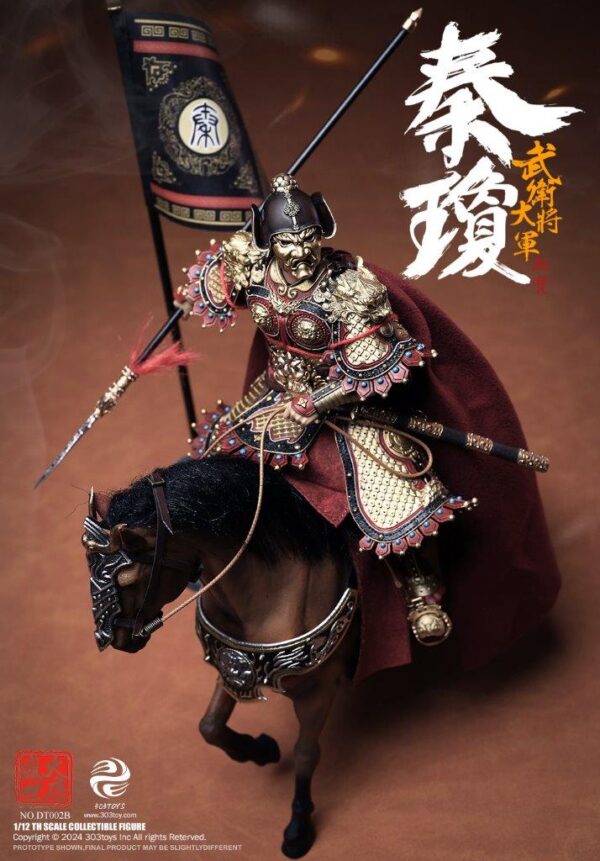 [303T-DT002B] GENERAL OF MILITANT GUARD - QIN QIONG (BATTLE FIELD DELUXE EDITION) - Image 10