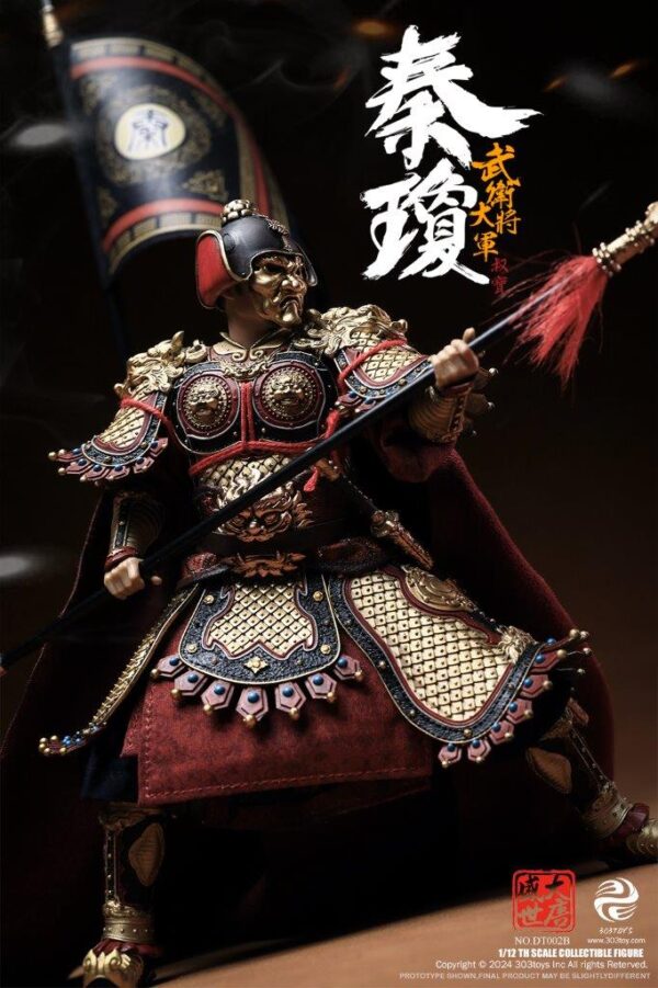 [303T-DT002B] GENERAL OF MILITANT GUARD - QIN QIONG (BATTLE FIELD DELUXE EDITION) - Image 11