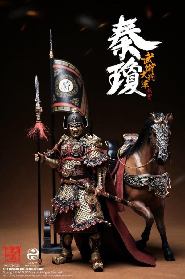 [303T-DT002B] GENERAL OF MILITANT GUARD - QIN QIONG (BATTLE FIELD DELUXE EDITION) - Image 12