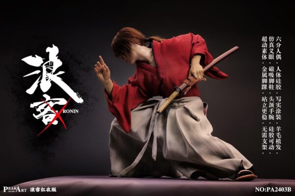 [PS-2403B] Rurouni Red 399 Limited Edition - Image 6