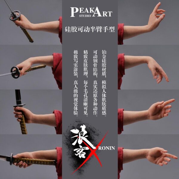 [PS-2403B] Rurouni Red 399 Limited Edition - Image 9