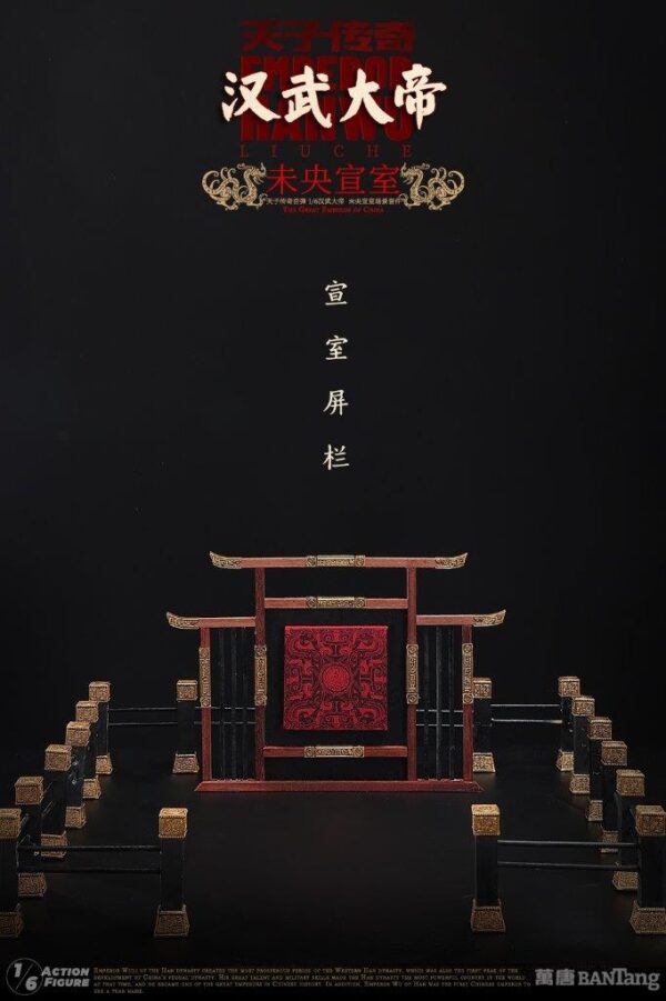 [BAN-2401] Emperor Wu of Han Liu Che, Xuanshi Interior Edition - Image 3