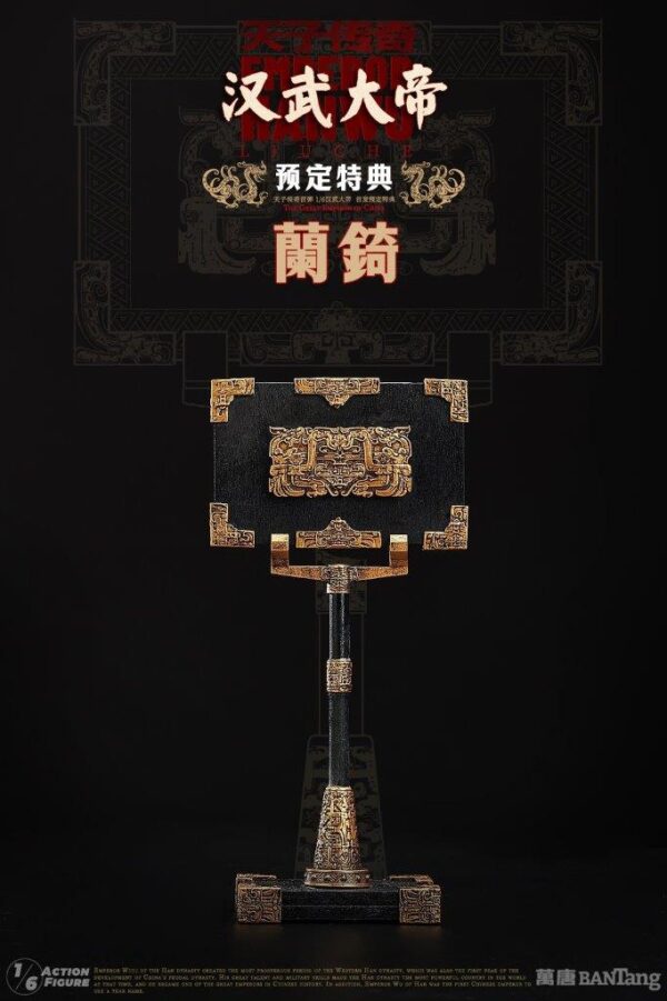 [BAN-2401] Emperor Wu of Han Liu Che, Xuanshi Interior Edition - Image 16