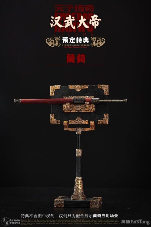 [BAN-2401] Emperor Wu of Han Liu Che, Xuanshi Interior Edition - Image 20