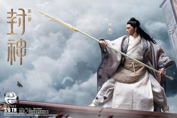 [303T-CT003] YANG JIAN FABRIC CLOTHING EDITION - Image 3