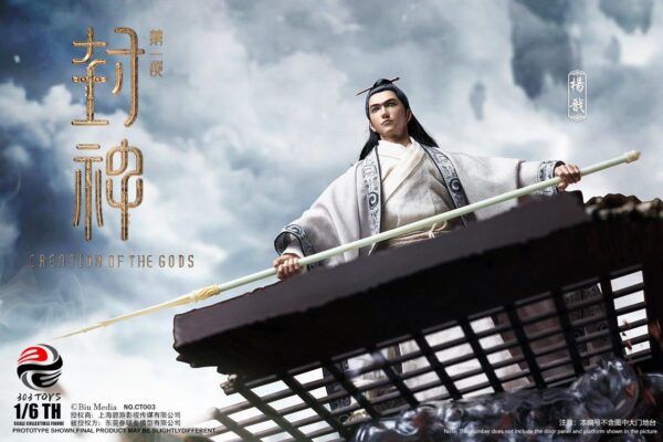 [303T-CT003] YANG JIAN FABRIC CLOTHING EDITION - Image 4