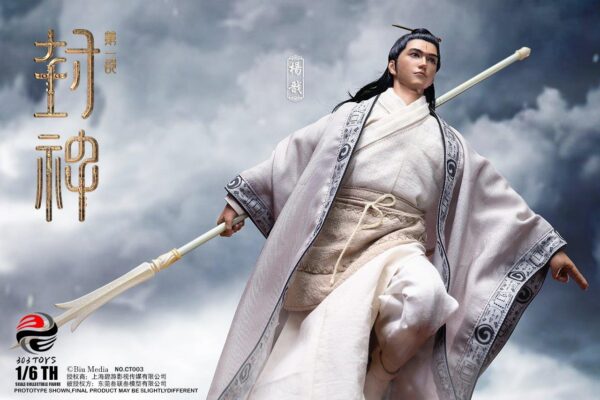 [303T-CT003] YANG JIAN FABRIC CLOTHING EDITION - Image 6