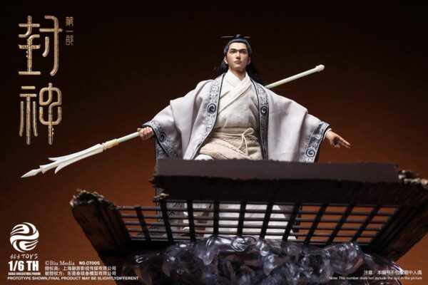 [303T-CT005] YANG JIAN THE RUSHING DOOR PLANK - Image 2