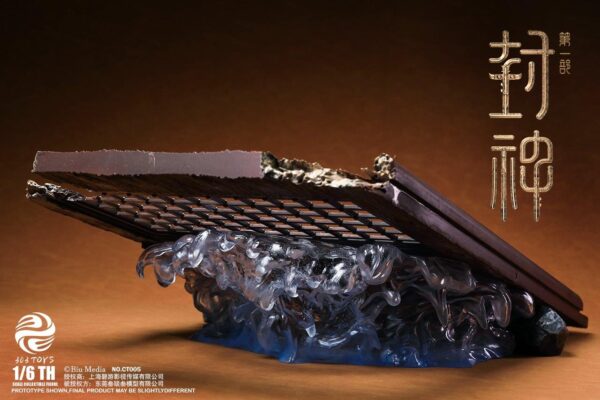 [303T-CT005] YANG JIAN THE RUSHING DOOR PLANK