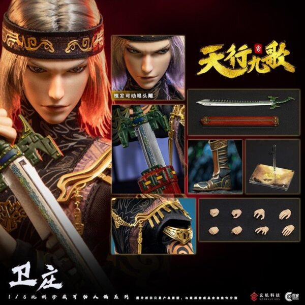 [COS-CC9118] Bright Moon in the Qin Dynasty, Nine Songs of Heaven Wei Zhuang