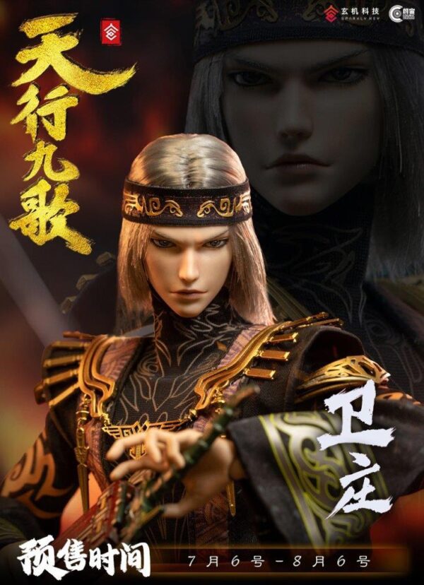 [COS-CC9118] Bright Moon in the Qin Dynasty, Nine Songs of Heaven Wei Zhuang - Image 3