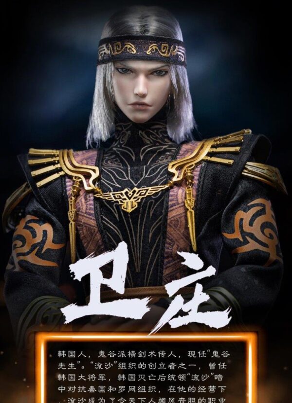 [COS-CC9118] Bright Moon in the Qin Dynasty, Nine Songs of Heaven Wei Zhuang - Image 4