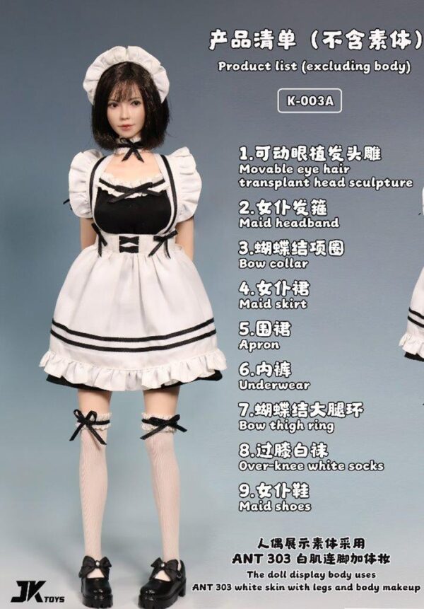 [JKT-K003] Fukada Maid