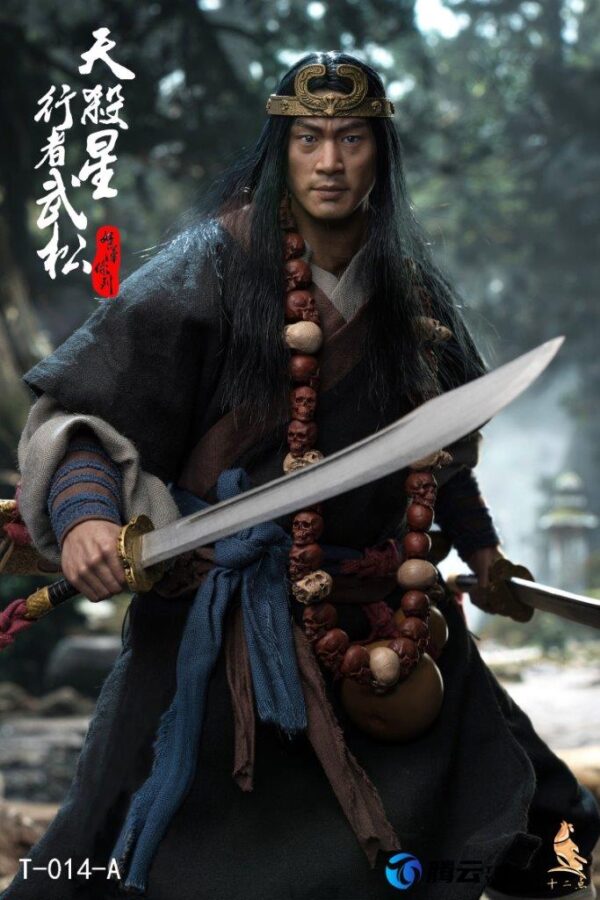 [TWO-014A] Hero Series Wu Song Walker Edition - Image 7