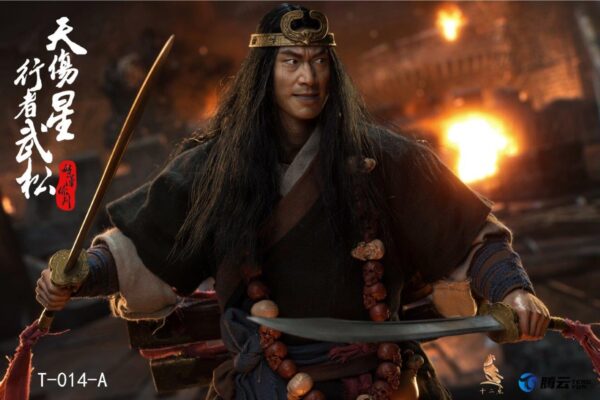[TWO-014A] Hero Series Wu Song Walker Edition - Image 15