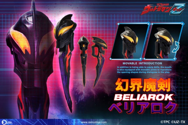 [ASM-ULT003] Ultraman High End Series - Image 17