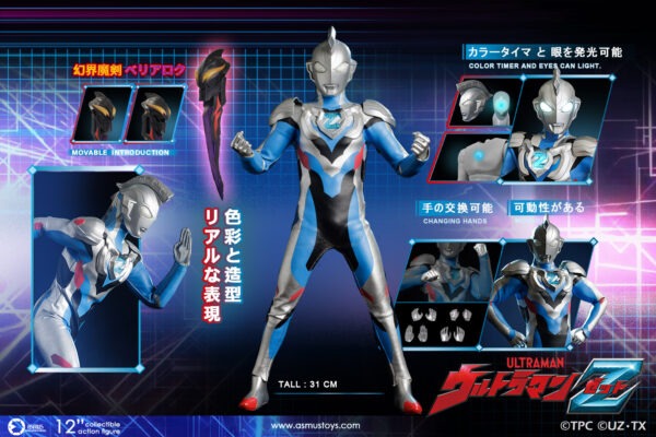 [ASM-ULT003] Ultraman High End Series - Image 18