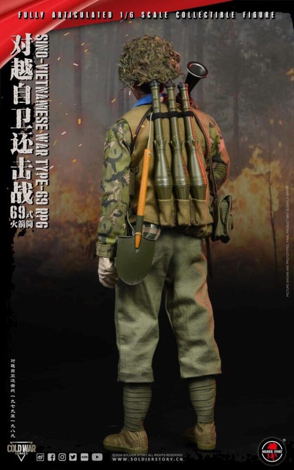 [SS-140] Sino-Vietnamese War Type-69 RPG - Image 9