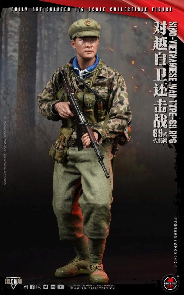 [SS-140] Sino-Vietnamese War Type-69 RPG - Image 11
