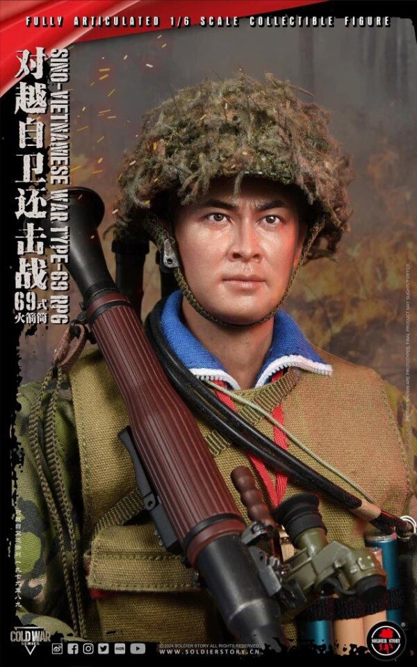 [SS-140] Sino-Vietnamese War Type-69 RPG - Image 15