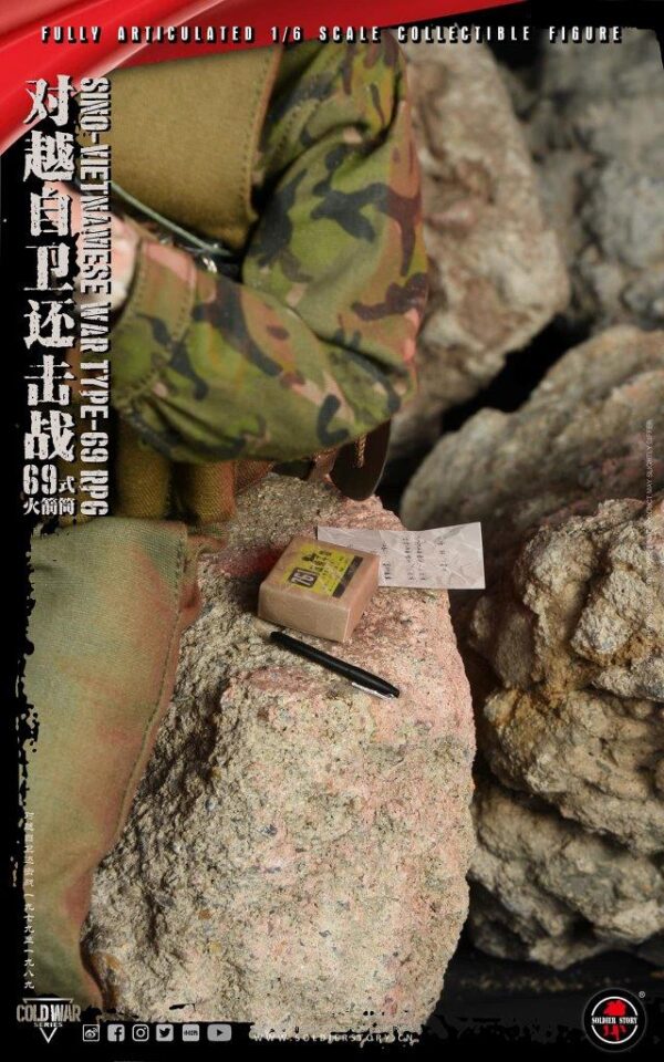 [SS-140] Sino-Vietnamese War Type-69 RPG - Image 25