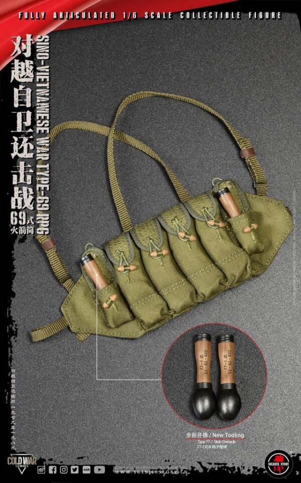 [SS-140] Sino-Vietnamese War Type-69 RPG - Image 28